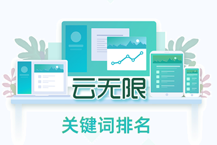 seo优化是怎么收费的